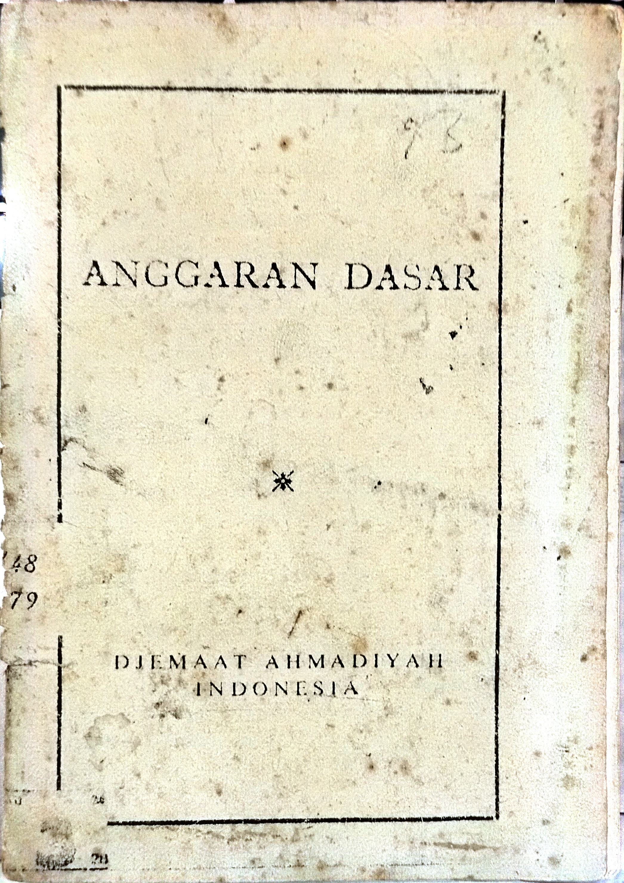Anggaran Dasaar Djemaat Ahmadiyah Indonesia
