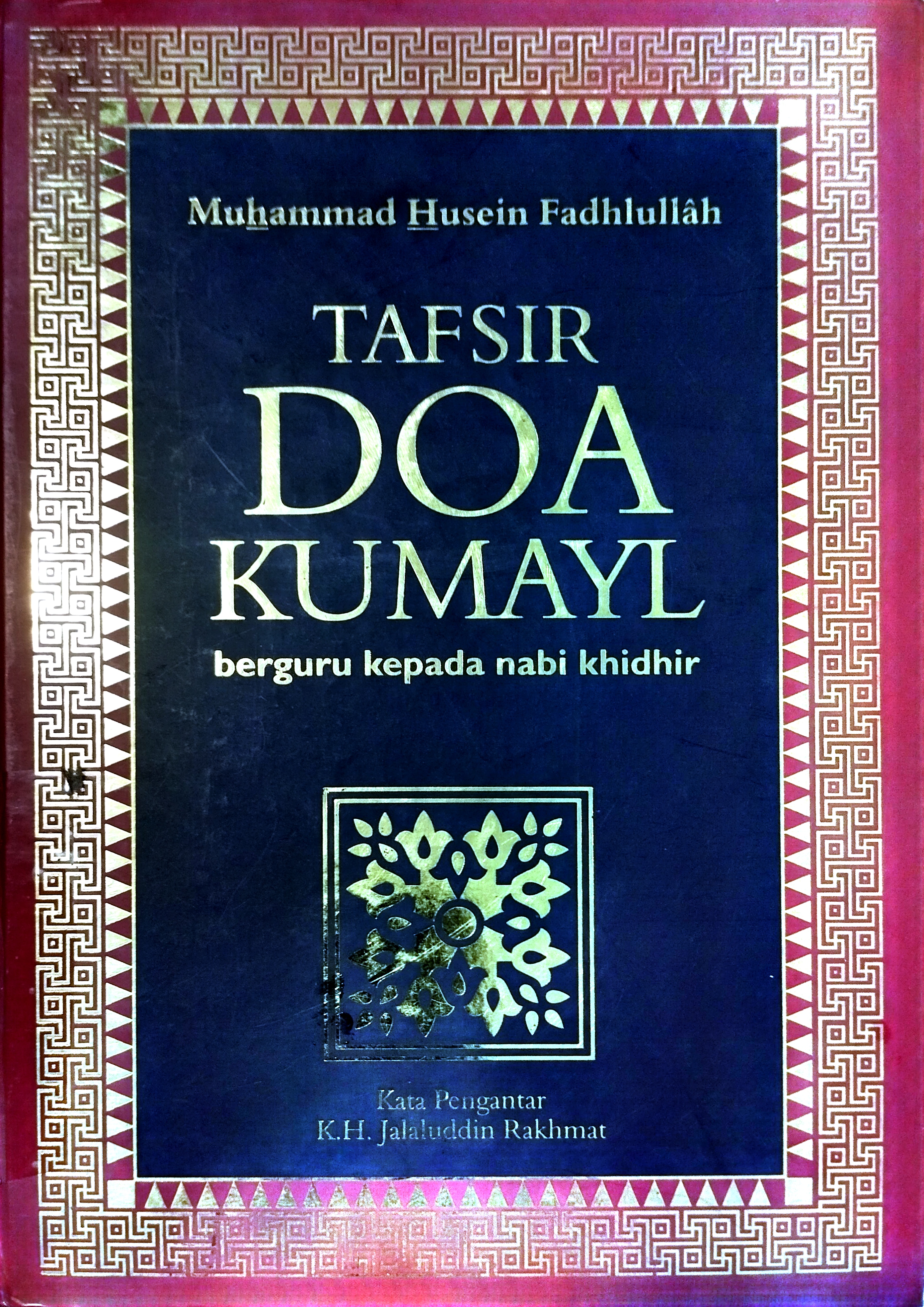 Tafsir Doa Kumayl Berguru Kepada Nabi Khidhir