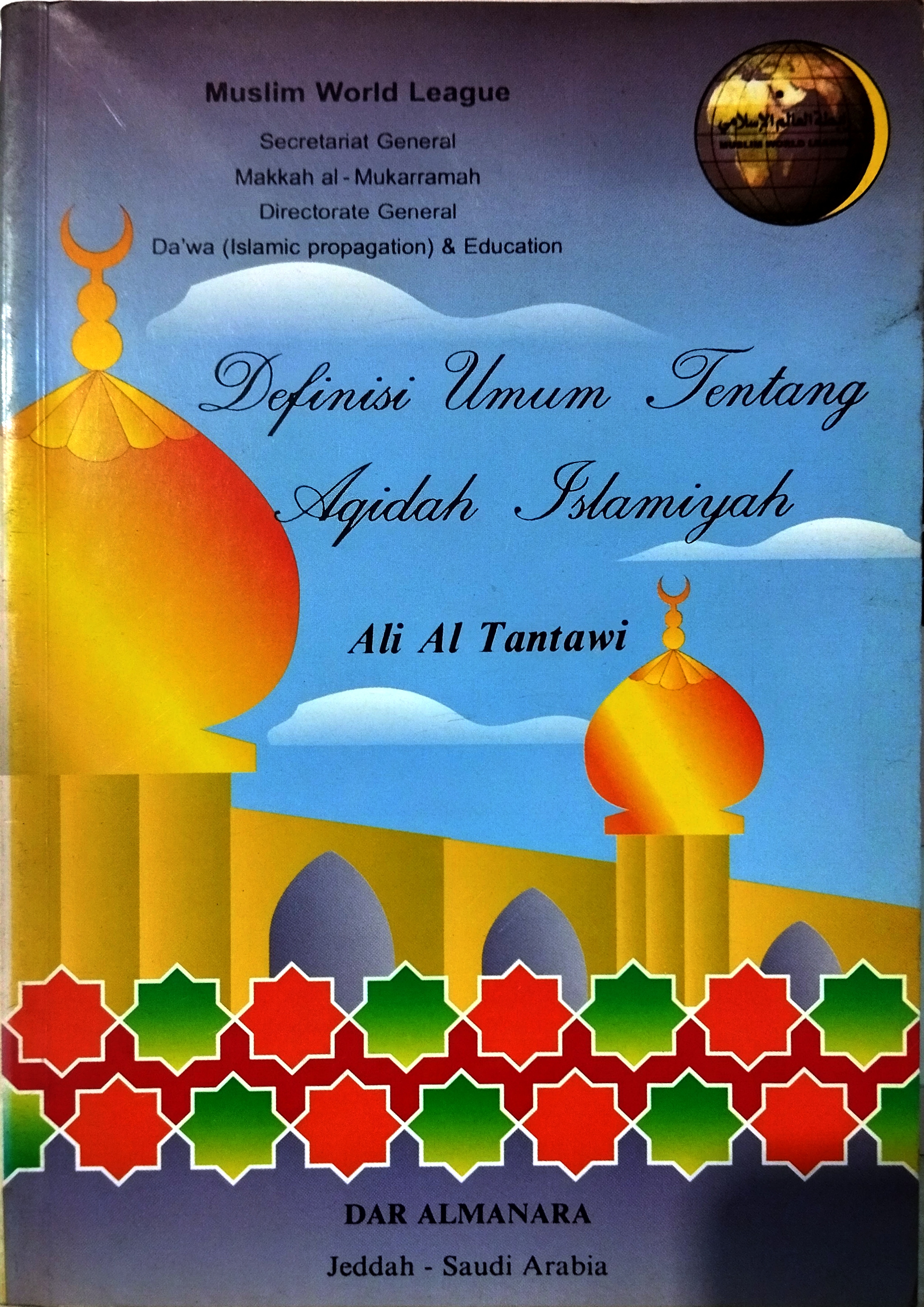 Definisi Umum Tentang Aqidah Islamiyah