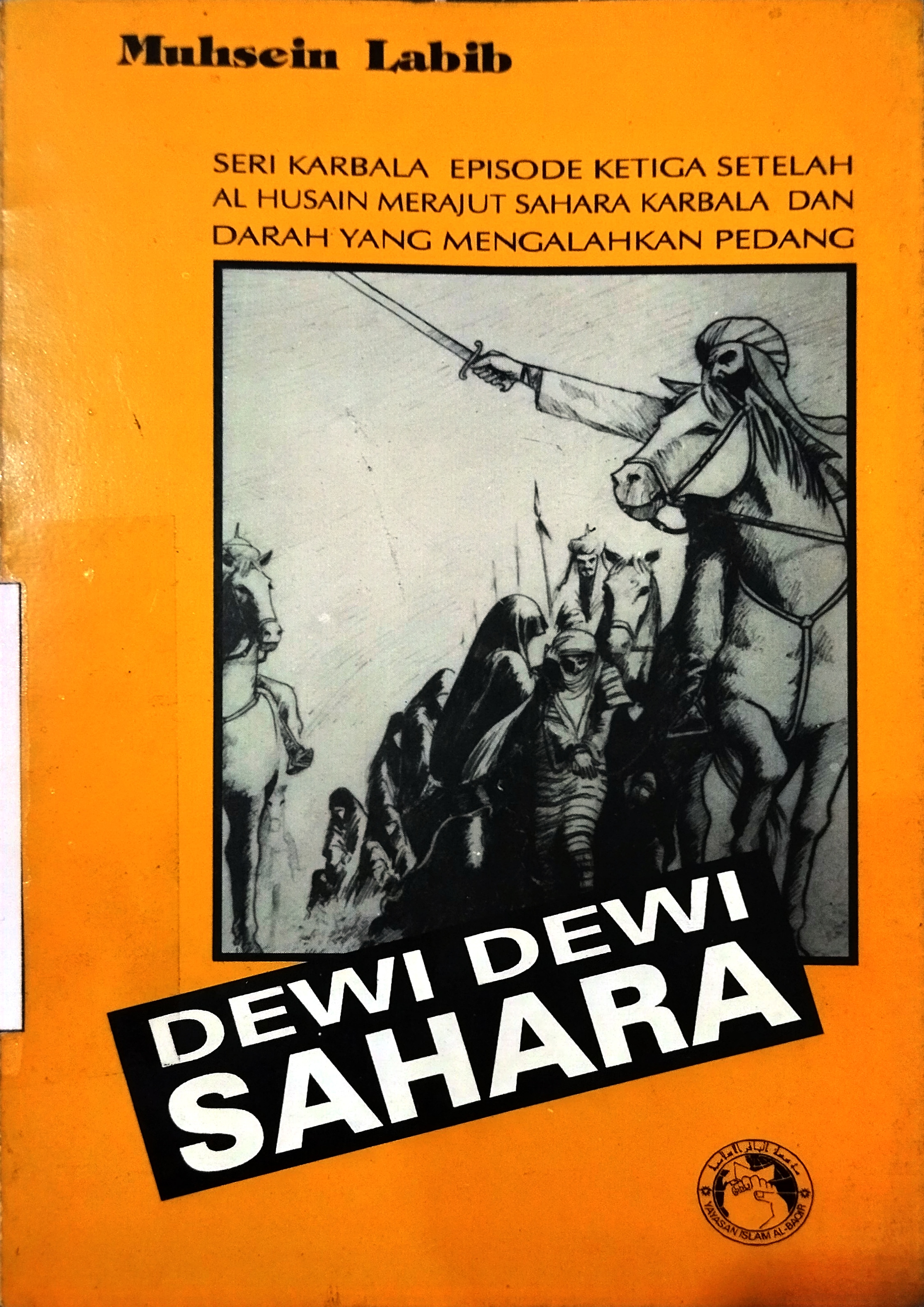 Dewi Dewi Sahara