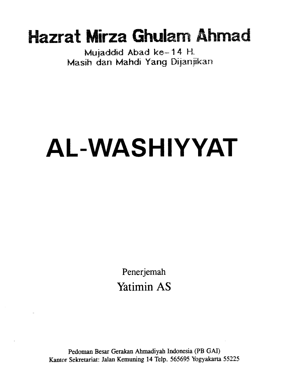 Al Washiyyat
