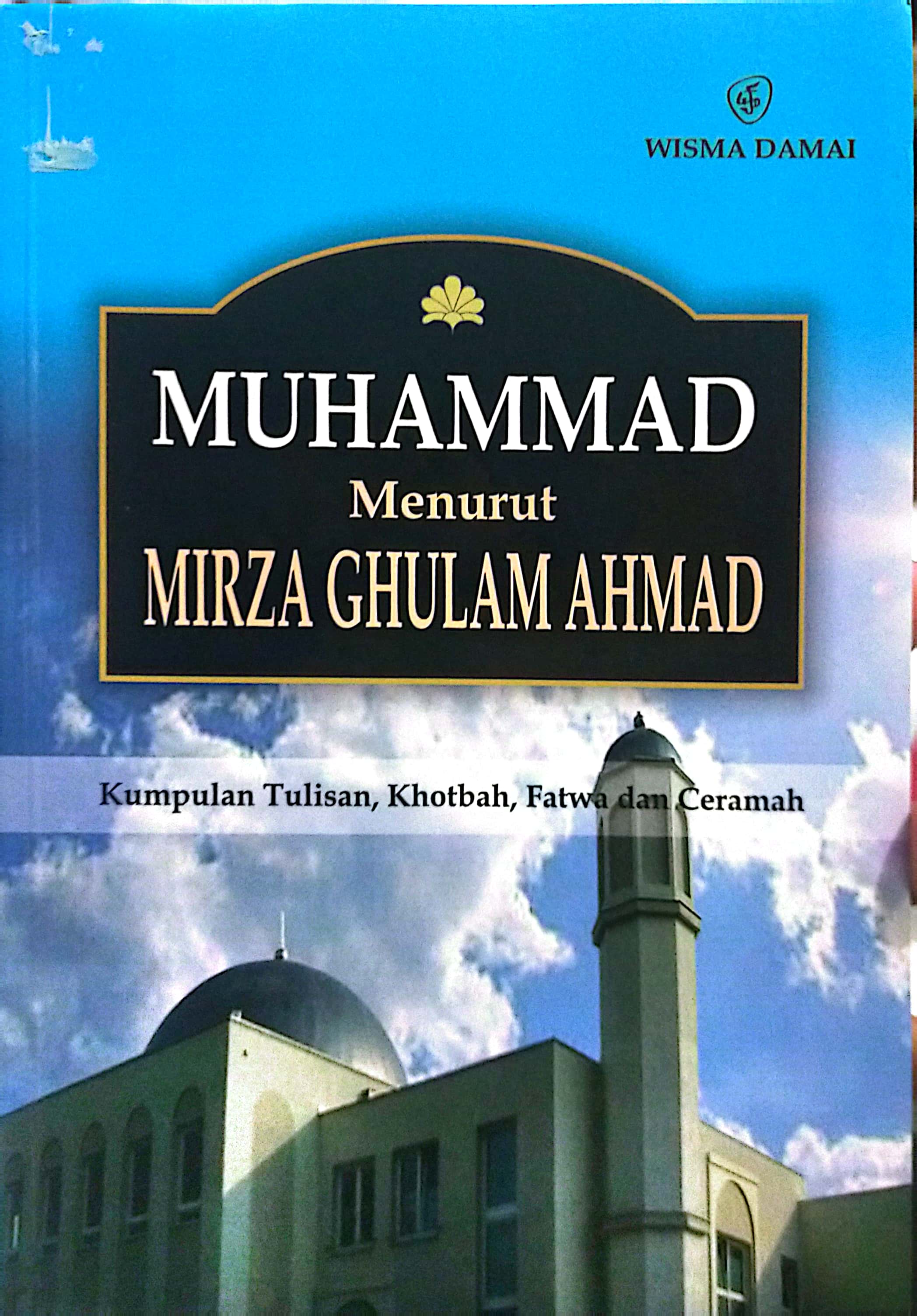 Muhammad Menurut Mirza Ghulam Ahmad