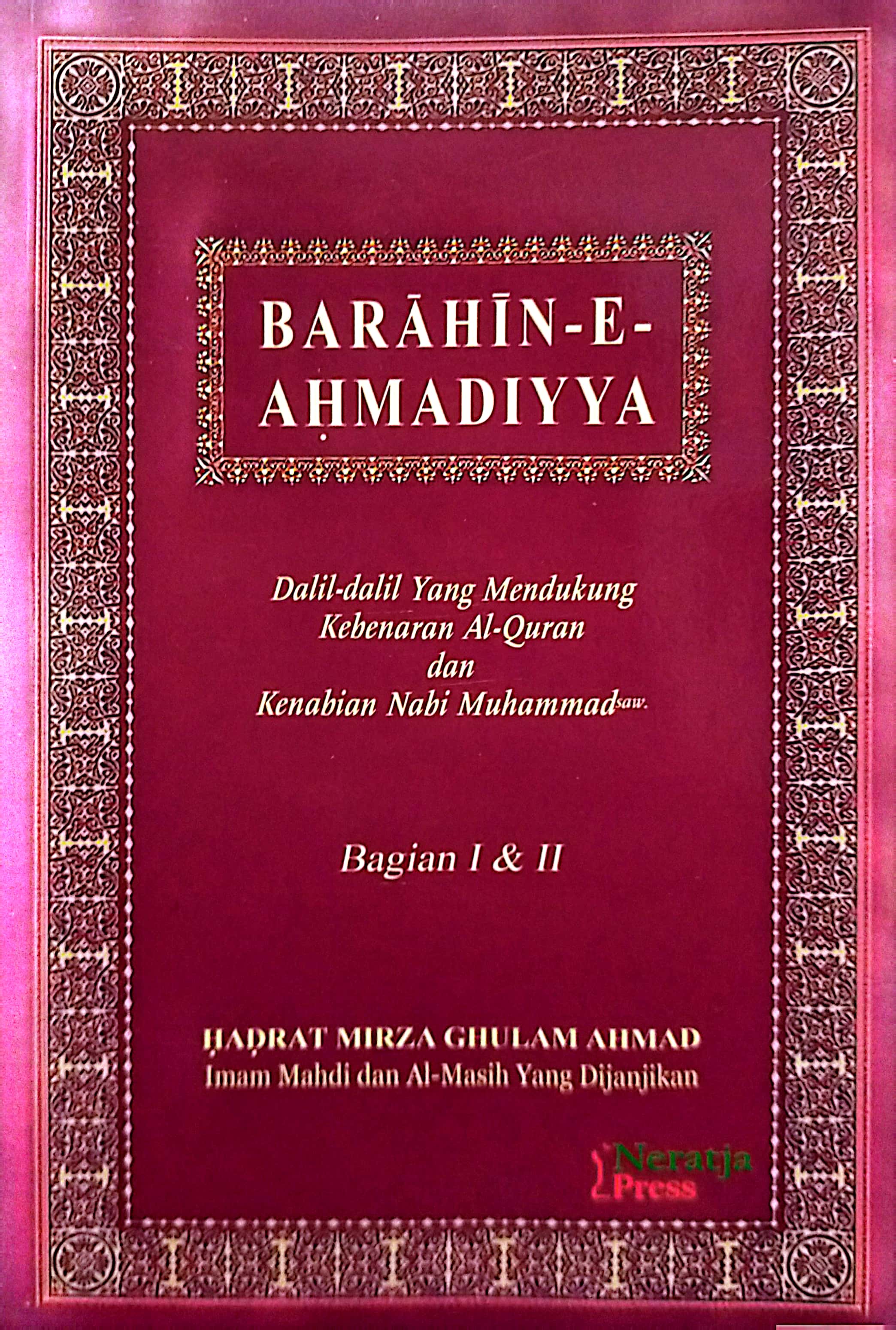Barahin E Ahmadiyya (Dali-dalil Yang Mendukung Kebenaran Al-Qur'an dan Kenabian Nabi Muhammad saw.)