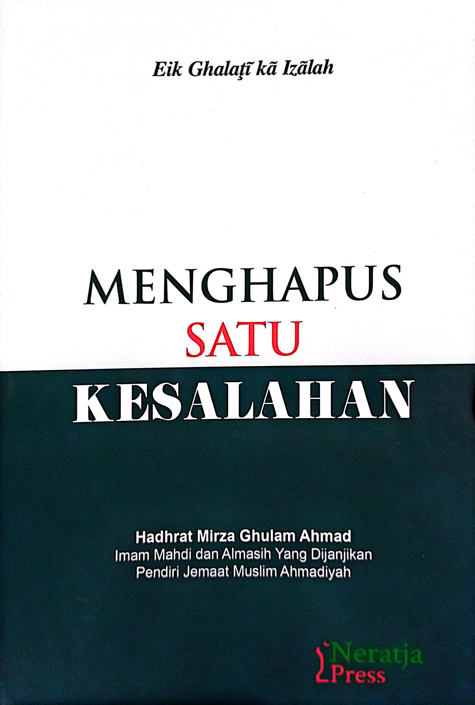 Menghapus Satu Kesalahan