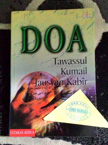 Doa Tawassul, Kumail, Jausyan Kabir