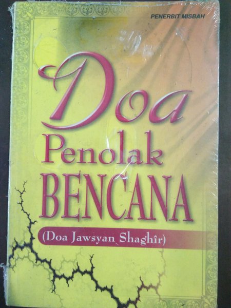 Doa Penolak Bencana (Jawsyan Shaghir)
