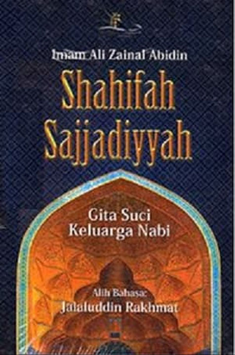 Shahifah Sajjadiyyah (Gita Suci Keluarga Nabi)