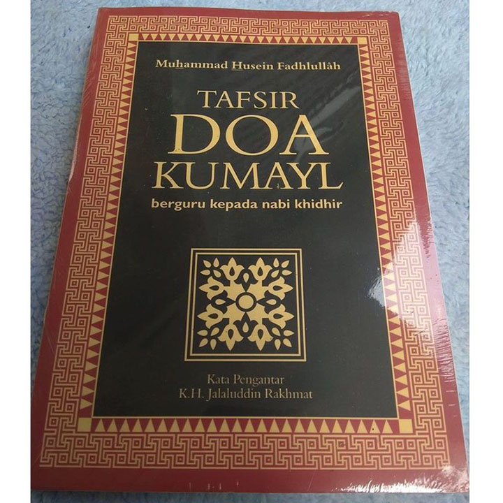 Tafsir Doa Kumayl: Berguru kepada Nabi Khidhir
