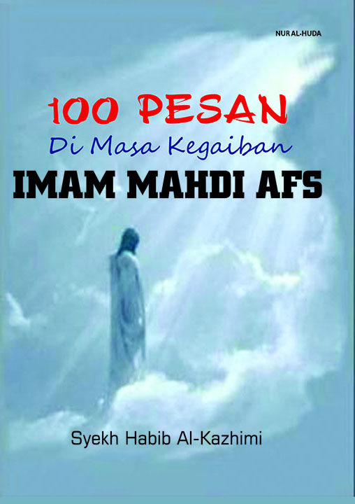 100 Pesan Kegaiban Imam Mahdi Afs