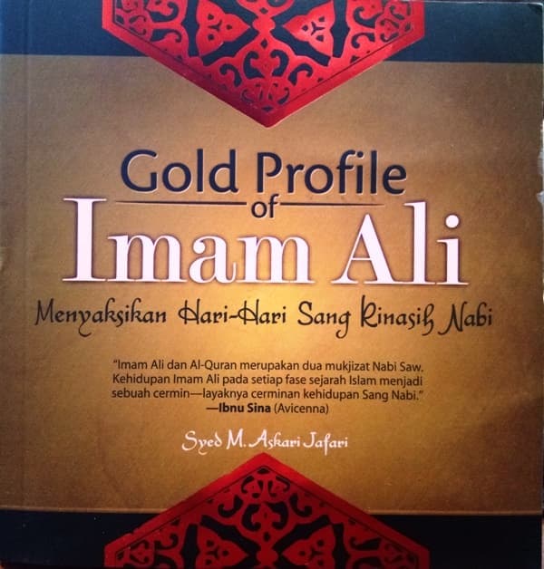 Gold Profile Of Imam Ali