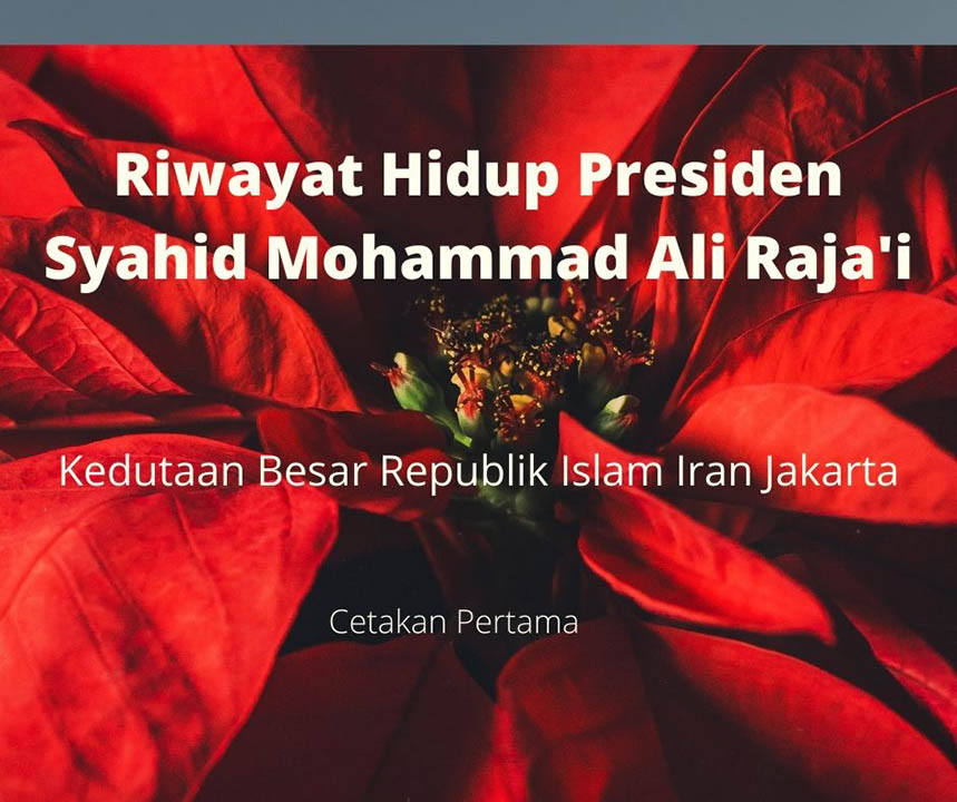 Riwayat Hidup; Presiden Syahid Mohammad Ali Raja'i