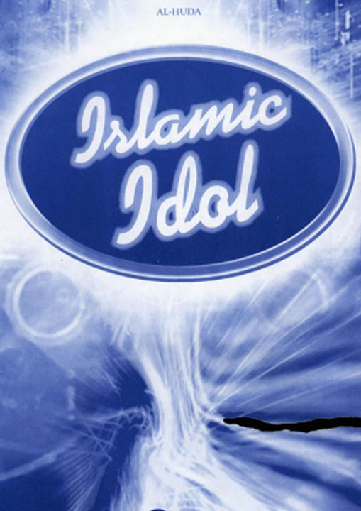 Islamic Idol