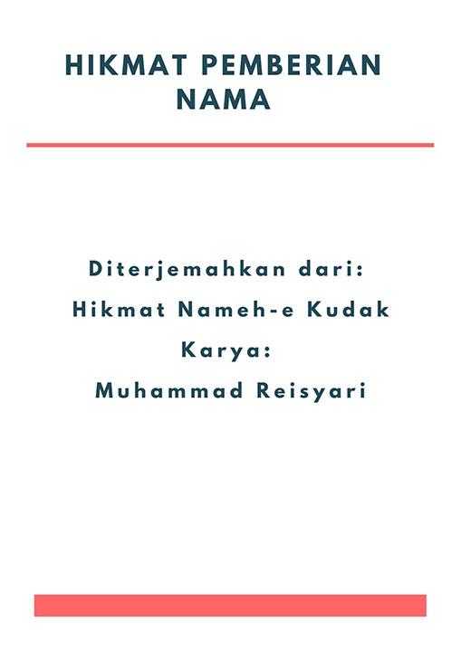 Hikmat Pemberian Nama