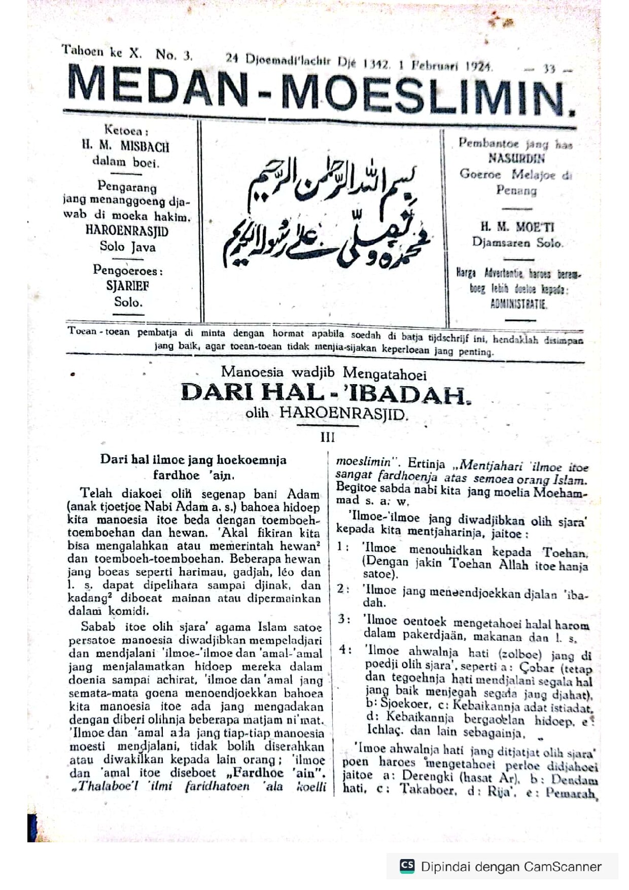 Surat Kabar Medan Moeslimin, Februari 1924, Zaman Dakdjal, Awas. Haroenrasjid