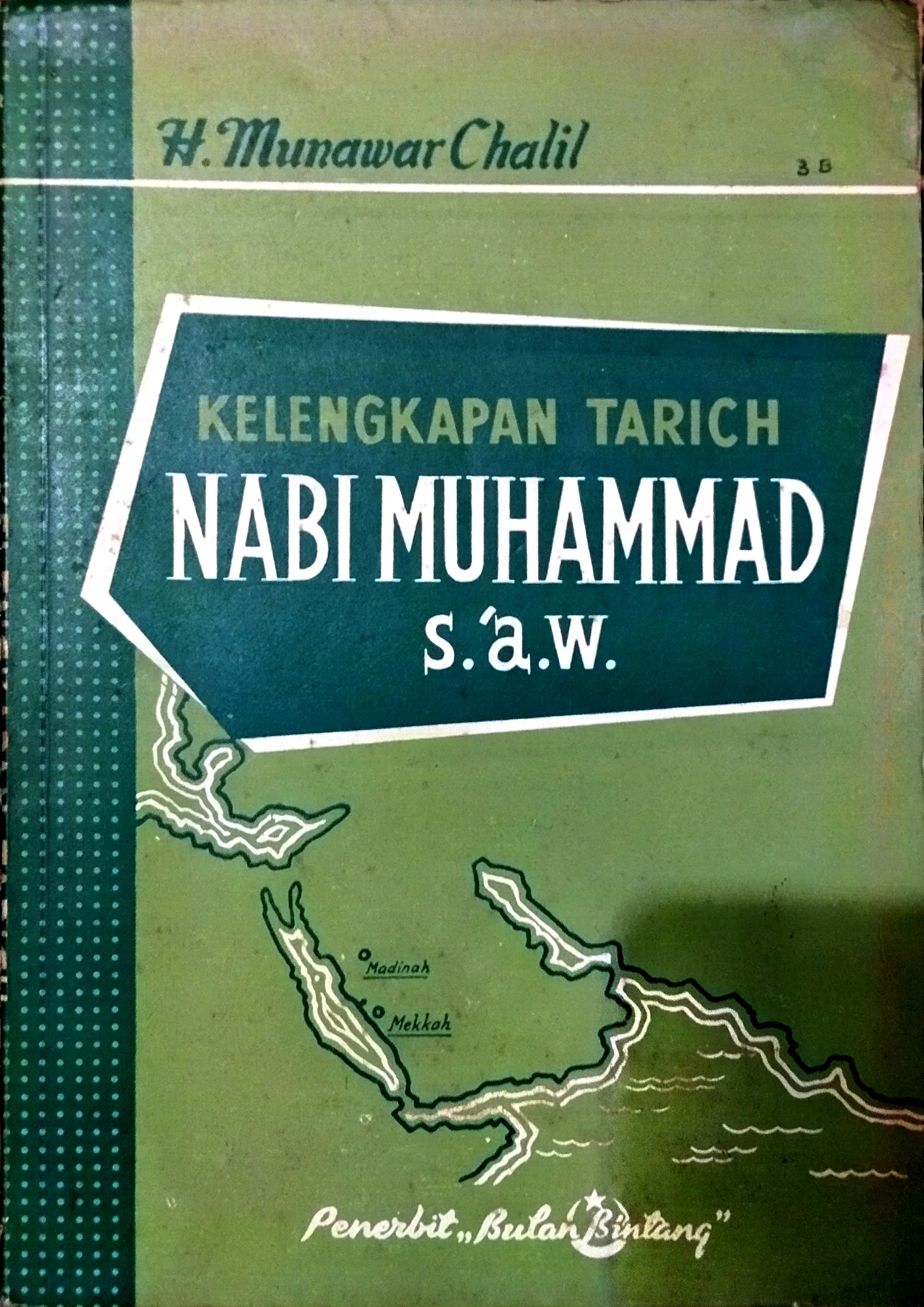 Kelengkapan Tarich Nabi Muhammad s.a.w.