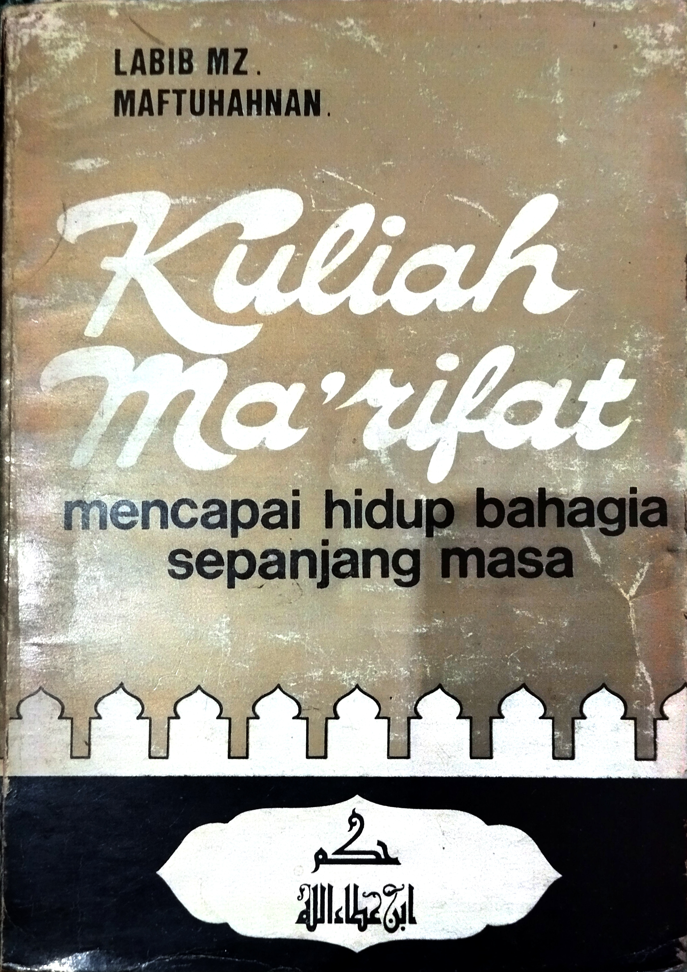 Kuliah Ma'rifat mencapai hidup bahagia sepanjang masa