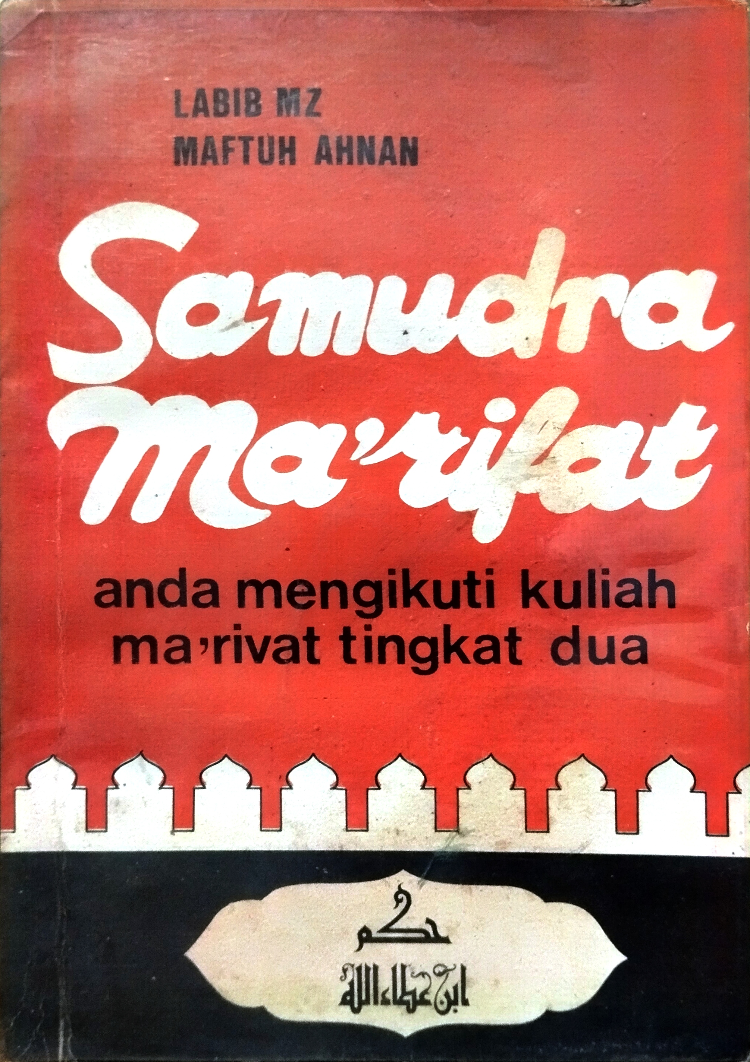 Samudra Ma'rifat anda mengikuti kuliah ma'rifat tingkat dua